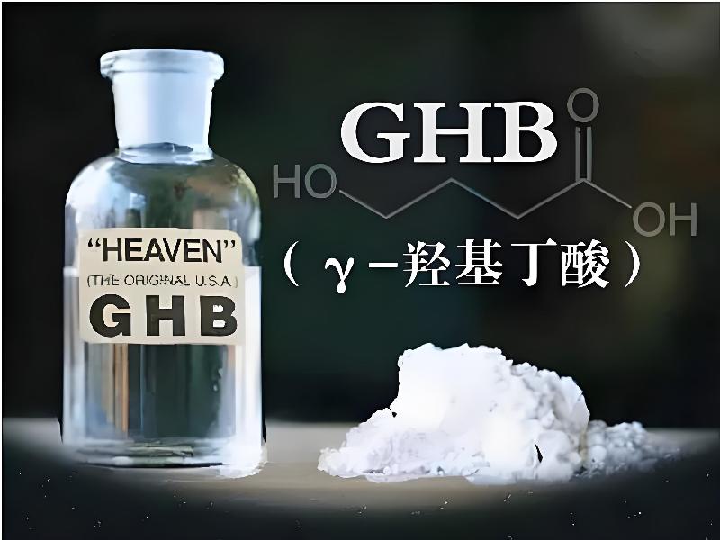 成人催药迷用品2671-Gt型号