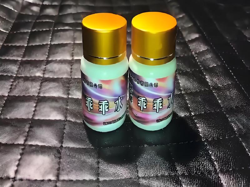 成人催药迷用品9638-ZSYw型号